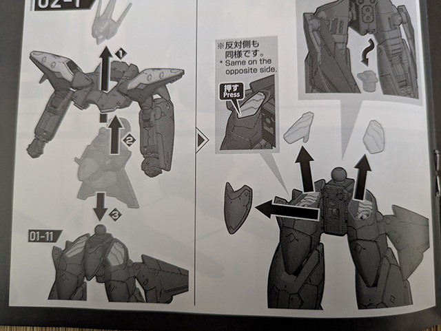 マクロスモデラーズ マクロス7 VF-19改 ファイヤーバルキリー ガウォーク予定