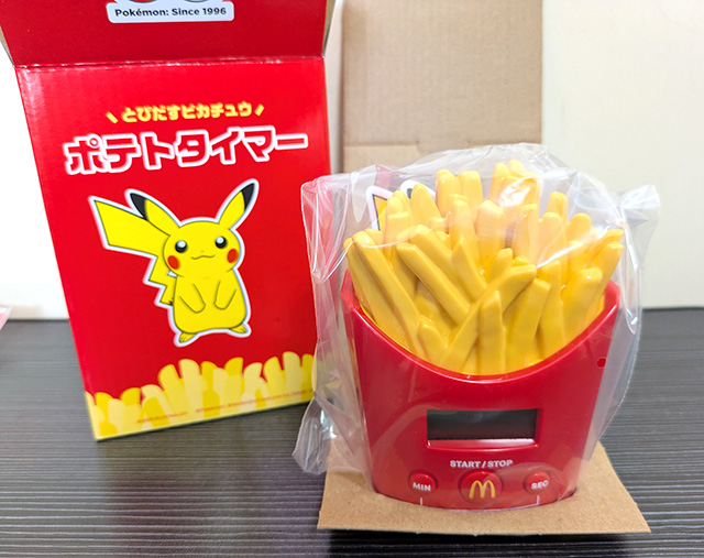 マクドナルド とびだすピカチュウ ポテトタイマー 開封