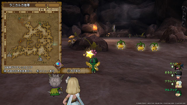 ドラクエ10 オニオーン・異 出現場所