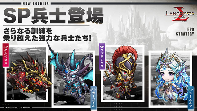 ランモバ SP兵士