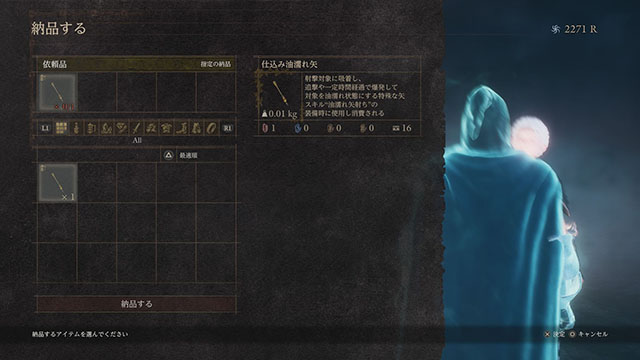 ドラゴンズドグマ2 ポーンを呼び出す 納品