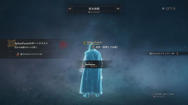 ドラゴンズドグマ2 ポーンを呼び出す 報酬
